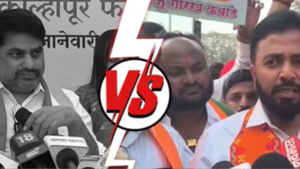 Kolhapur Satej Patil : “बच्चा कोण आणि शेर कोण हे इचलकरंजीची जनता निकालातून दाखवेल” – राहुल आवाडे