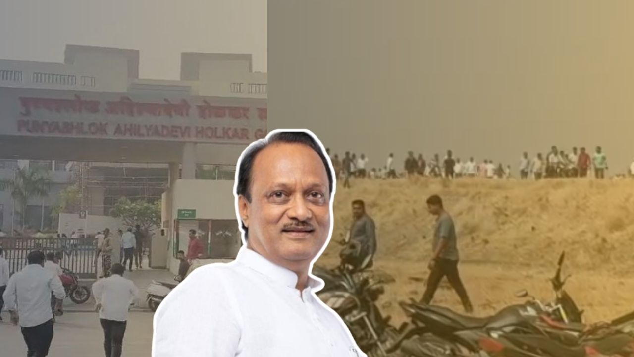Ajit Pawar : बारामतीमध्ये लोकांची तुफान गर्दी; दुर्घटनास्थळी अन् बारामती रुग्णालयाबाहेर कार्यकर्त्यांना आवरणे मुश्कील