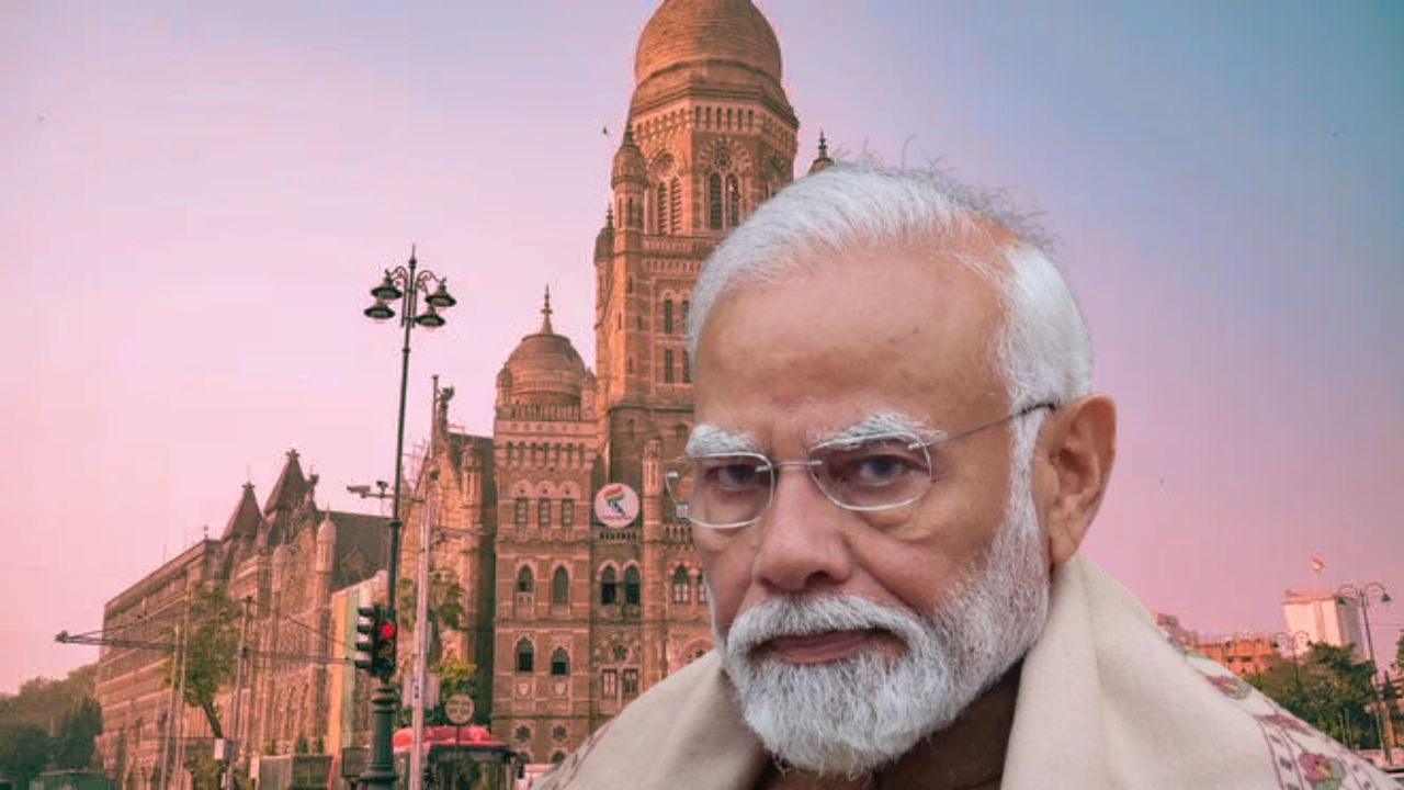 BMC Municipal Election 2026:  मोदी सरकारची मुंबईवर नजर…; बदलणार राष्ट्रीय राजकारणातील राजकीय समीकरण