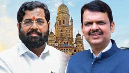 BMC Mayoral Election: मुंबईच्या महापौर पदाची निवडणूक लांबणीवर; महायुतीमधील ‘हॉटेल डिप्लोमसी’