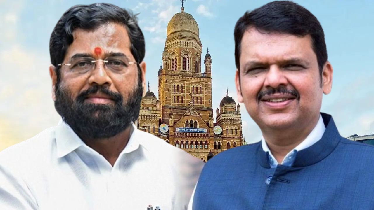 BMC Mayoral Election: मुंबईच्या महापौर पदाची निवडणूक लांबणीवर; महायुतीमधील ‘हॉटेल डिप्लोमसी’
