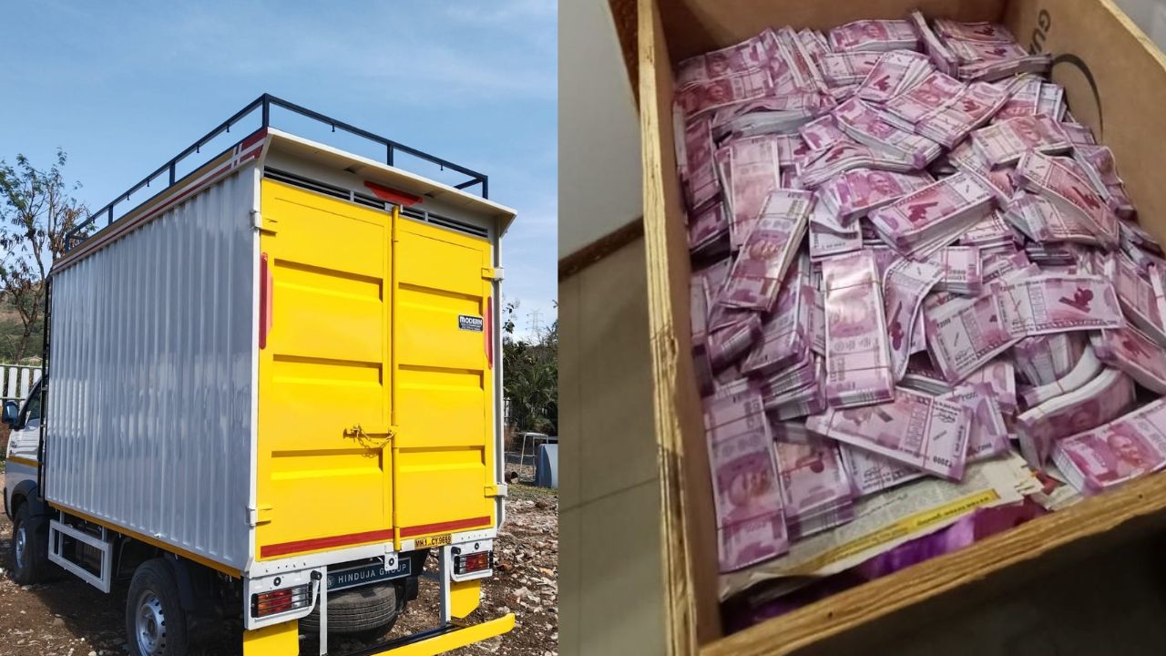 Nashik Crime News: खळबळजनक! ४०० कोटींच्या कॅश कंटेनरवरून तरुणाचे अपहरण; कोणाची होती एवढी मोठी रोकड