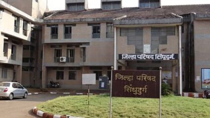 Sindhudurg Zilla Parishad Election: जिल्हापरिषदांमध्ये भाजपकडून बिनविरोधाची मालिका सुरूच: सिंधुदुर्गात दोन उमेदवार जिंकले