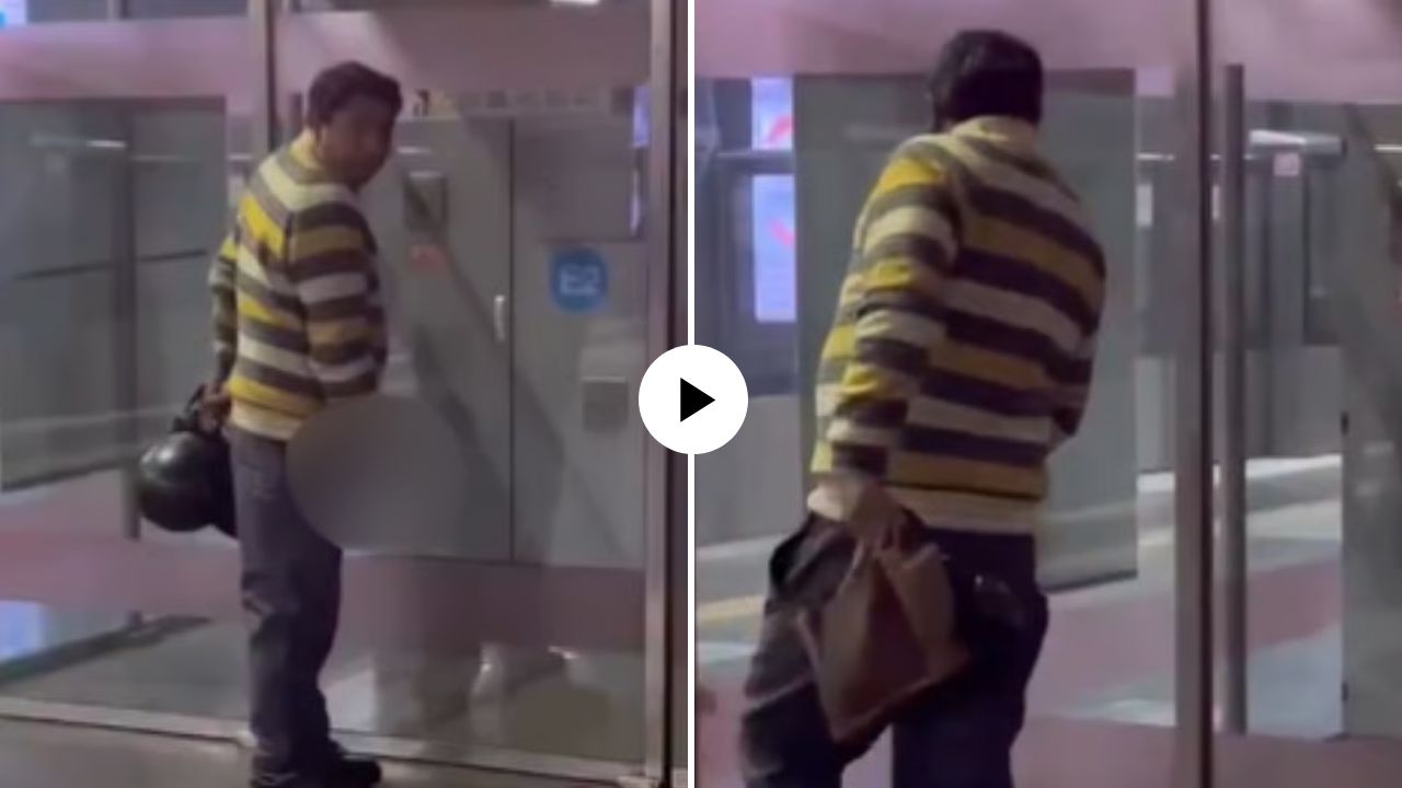 काही Civic Sense आहे का नाही? दिल्ली मेट्रो स्टेशनवर तरुणाने केली लघुशंका, नेटकऱ्यांनी जोरदार झापलं, VIDEO VIRAL