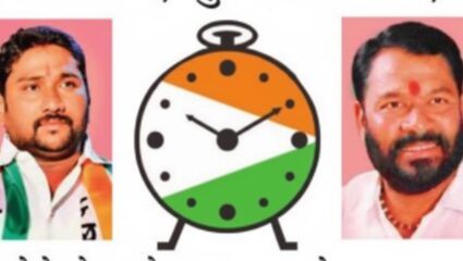 Ahilyanagar News: राष्ट्रवादी काँग्रेसला अच्छे दिन! महापालिका निवडणुकीसाठी ‘हे’ दोन उमेदवार झाले बिनविरोध