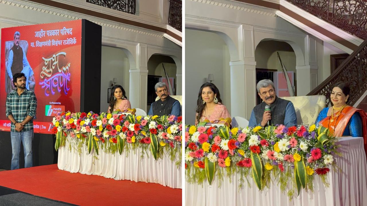 ‘शुभ श्रावणी’चा नवा प्रवास; शिक्षणमंत्र्यांनी फेटाळल्या सर्व अफवा, केली मोठी घोषणा