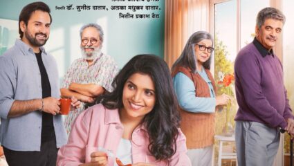 शब्दांशिवाय नात्यांची गोष्ट सांगणारं ‘माया’चं मोशन पोस्टर रिलीज; कधी होणार चित्रपट प्रदर्शित?