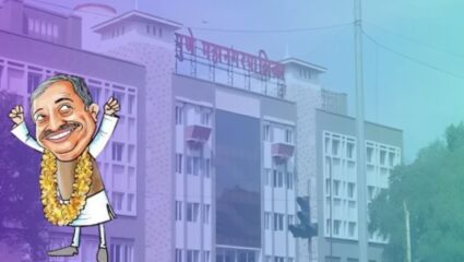 Corporators Salary : नगरसेवकांचे ‘मानधन’ नेमके किती? वाचा महापालिकेतील लोकप्रतिनिधींच्या सुविधांचा लेखाजोखा