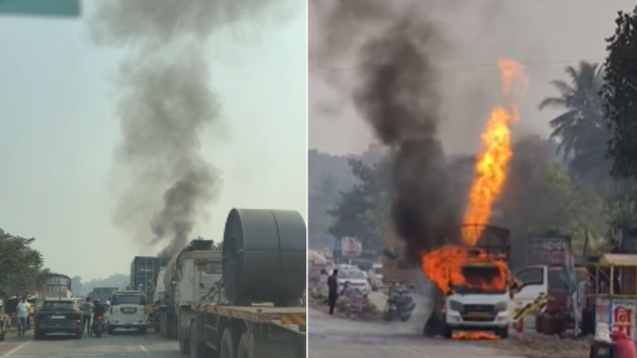 Mumbai Goa Highway : महामार्गावर भीषण अपघात; गॅस सिलेंडर वाहून नेणाऱ्या वाहनाचा स्फोट