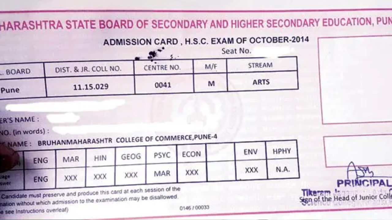 बारावीचे हॉल तिकीट उपलब्ध! महाराष्ट्र शिक्षण मंडळाने विद्यार्थ्यांना दिल्या महत्त्वाच्या सूचना