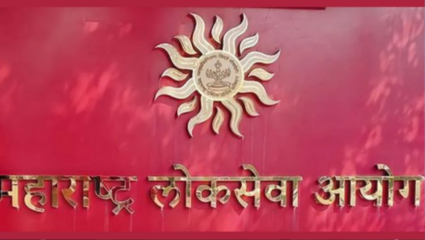 Washim News : एमपीएससी संयुक्त पूर्वपरीक्षेला ८९५ परीक्षार्थ्यांची अनुपस्थिती; १४ उपकेंद्रांवर ३,२९७ जणांची हजेरी