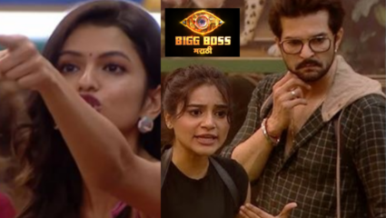 Bigg Boss पाहता? मग ‘हे’ Show पाहल्याशिवाय कसे काय राहता? सेम मज्जा, सेम गोष्टी!