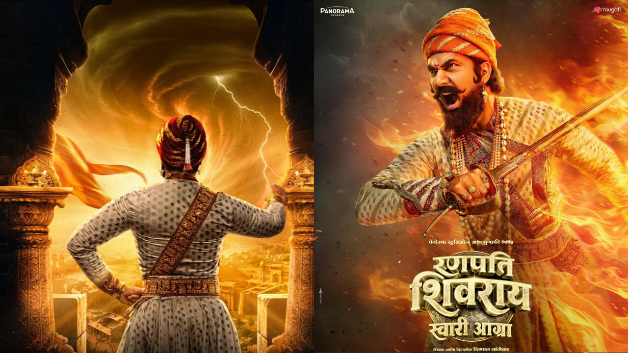 या सिनेमाचे दिग्दर्शन सुप्रसिद्ध मराठी दिग्दर्शक दिगपाल लांजेकर यांनी केले आहे. तसेच अभिजित श्वेतचंद्र या सिनेमात महाराजांच्या भूमिकेत झळकणार आहे.