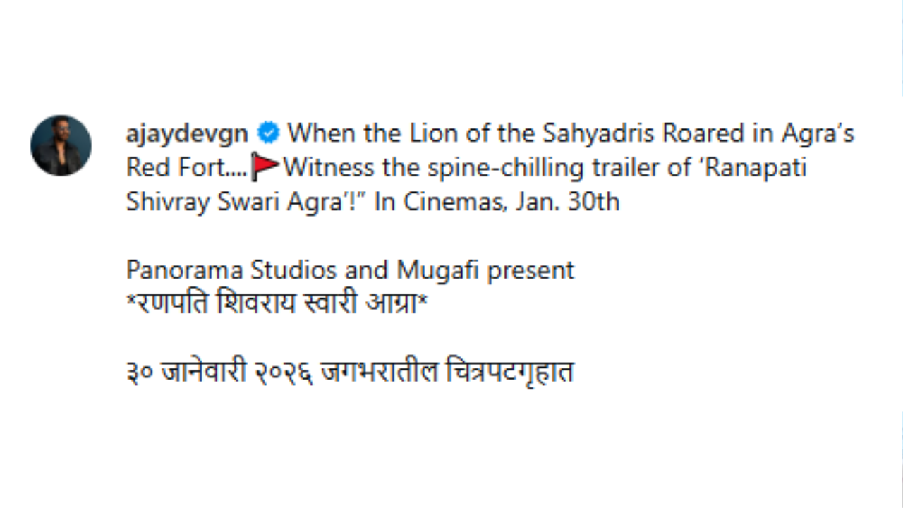 कॅप्शनमध्ये अजयने 