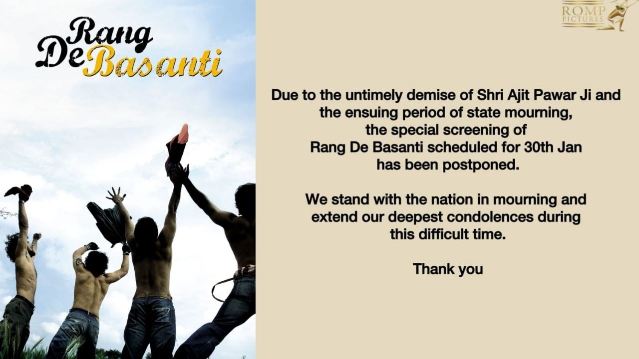 अजित पवार यांच्या निधनावर ‘रंग दे बसंती’च्या निर्मात्यांचा शोक; चित्रपटाच्या २०व्या वर्धापनदिनाची विशेष स्क्रीनिंग पुढे ढकलली