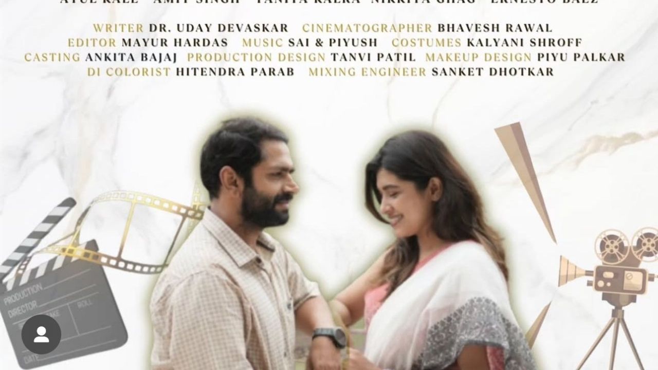 इंग्रजी चित्रपट ‘करेज’ने जागतिक स्तरावर आपली ओळख केली निर्माण! संस्कृती बालगुडे पुन्हा एकदा चर्चेत