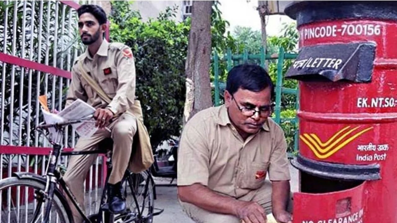 India Post GDS भरती: अनेक पदांसाठी भरती! १० वीच्या गुणांच्या आधारे होणार निवड