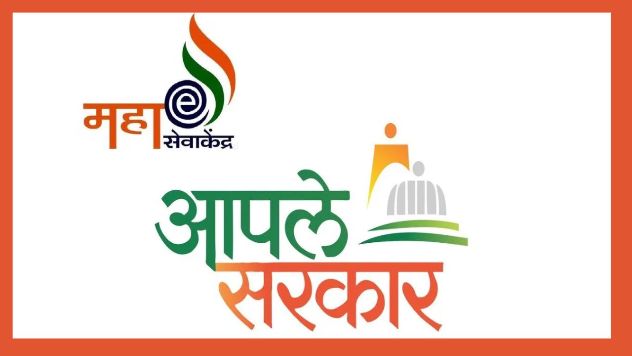 Washim News : वाशिम येथे मुलाखती आटोपल्या; अंतिम निवड यादी मात्र रखडली