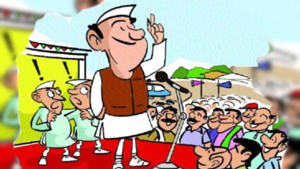 BMC Election 2026: प्रचारासाठी अवघे सात दिवस, नेत्यांच्या प्रचारसभानंतर वातावरण बदलणार