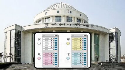 Exclusive: मतदान की खेळ? नवी मुंबईत प्रभागानुसार चार मतदान, मतदार गोंधळात; सामन्यांचं मत नक्की कोणाला