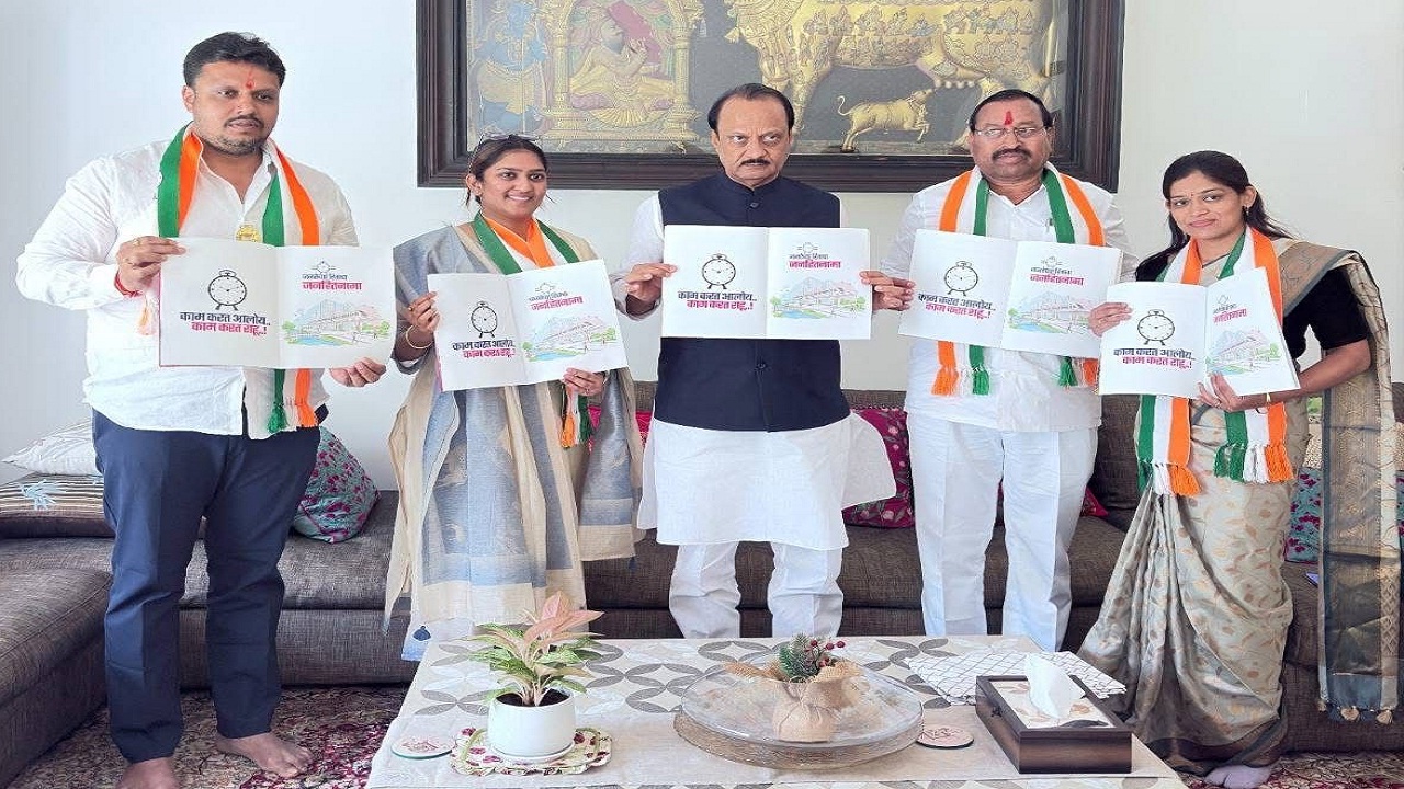 ट्रॅफिक प्लॅनिंग, रस्त्यांची सुधारणा अन्…; प्रभाग 9 साठी राष्ट्रवादीचा ‘जनहितनामा’ प्रसिद्ध