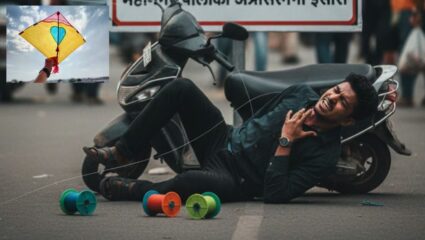 Amaravati News: नायलॉन मांजा वापराल तर खबरदार! महानगरपालिका प्रशासनाचा इशारा