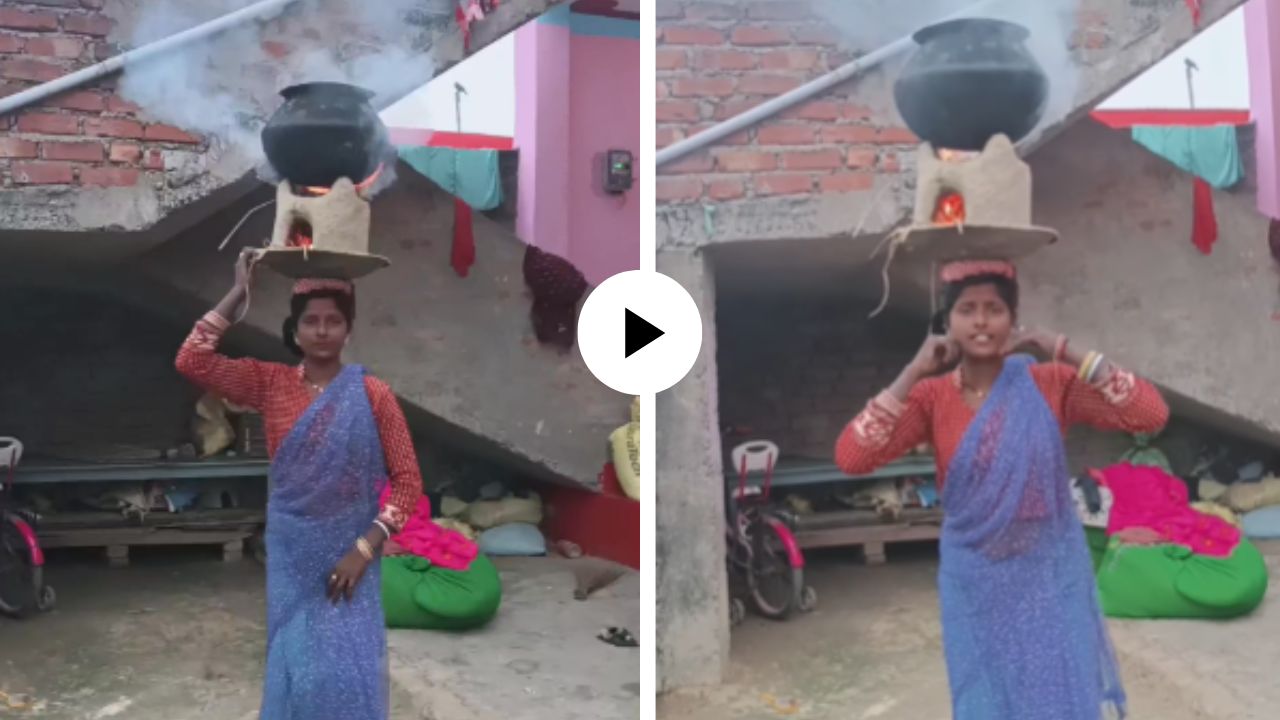 डान्स की स्टंट? महिलेची कमाल… चक्क जळत्या चुलीला मडक्यासह डोक्यावर ठेवलं अन् पाहून नेटकरी झाले अवाक्; Video Viral