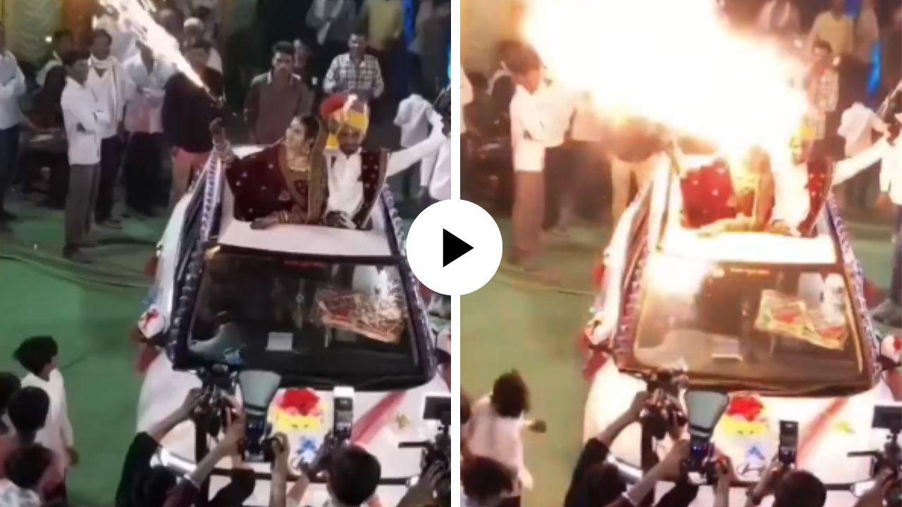 गलती से भारी मिस्टेक हो गया! लग्नाच्या एंट्रीत वधू-वरानेच लावली आग, नक्की काय घडलं? पहा Viral Video