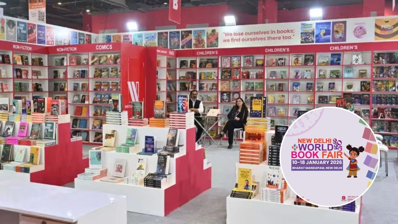 पुस्तकप्रेमींसाठी सुरू झाला आहे World Book Fair 2026; एंट्री आहे एकदम फ्री आणि अन्य डिटेल्स जाणून घ्या