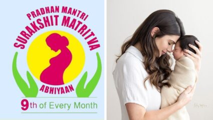 सुरक्षित मातृत्वाकडे एक पाऊल: प्रधानमंत्री सुरक्षित मातृत्व अभियान काय आहे? गरोदर महिलांना फ्रीमध्ये दिल्या जातात या सुविधा