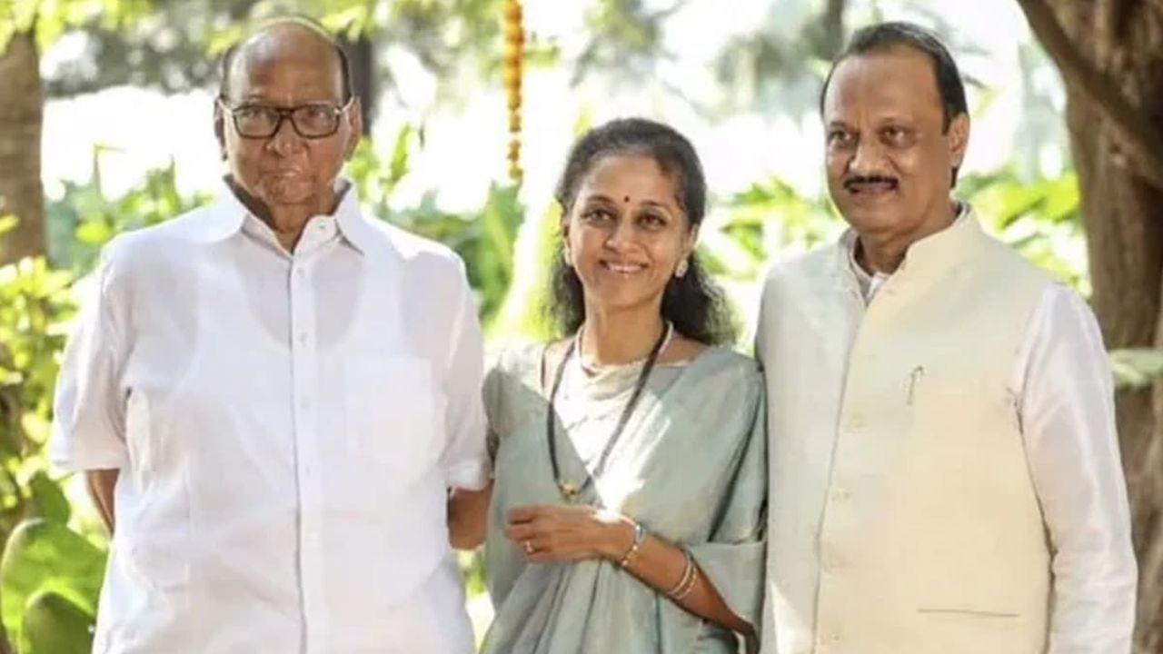 शरद पवारांची मुलगी सुप्रिया सुळे या अजित पवारांच्या चुलत बहीण. सुप्रिया सुळे या बारामती लोकसभा मतदारसंघाचे प्रतिनिधित्व करणाऱ्या १७ व्या लोकसभेतील खासदार आहेत.