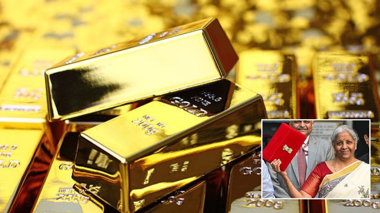 Budget 2026 : बजेटनंतर सोन्याची किंमत होणार स्वस्त? सरकारच्या या घोषणांमुळे गोल्ड शॉपिंग होणार सोयीची