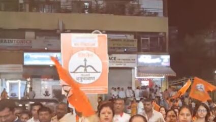 Mumbai News : प्रताप सरनाईकांच्या नेतृत्वात शिवसैनिकांचे मोठे शक्तिप्रदर्शन; विरोधकांना चोख प्रत्युत्तर