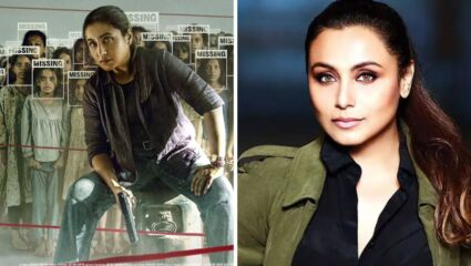 Mardaani 3 Release Date: हातात बंदूक आणि निर्भिड चेहरा घेऊन पुन्हा येणार शिवानी शिवाजी रॉय,  ‘मर्दानी ३’चा पहिला लूक रिलीज