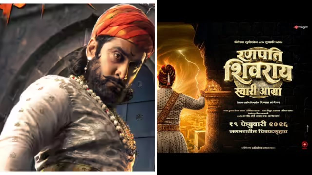 रणपती शिवराय चित्रपटातून चिन्मय मांडलेकरची एक्झिट! ‘या’ कारणामुळे शिवरायांची भूमिका करण्यास दिला नकार