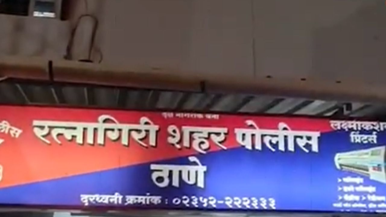 रत्नागिरी नगरपरिषदेत खळबळ, उपनगराध्यक्ष समीर तिवरेकरांना अभियंत्याकडून जीवे मारण्याची धमकी