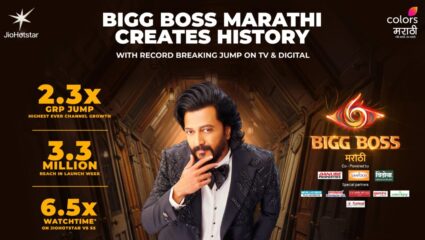 छोट्या पडद्यावर ‘Bigg Boss Marathi 6’चा डंका! रितेश भाऊंच्या ‘लयभारी’ स्वॅगने बहरला ग्रँड प्रीमियर