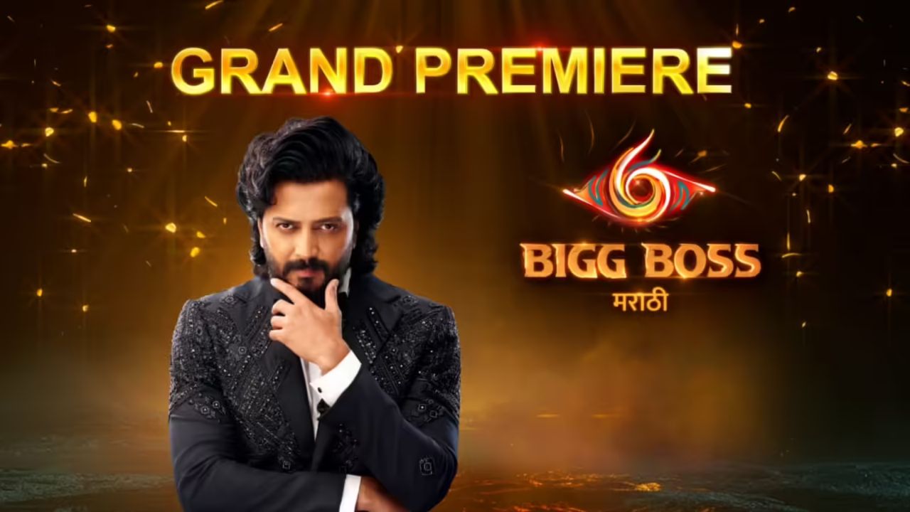 Bigg Boss Marathi 6 Live Streaming : बॉस मराठीचा खेळ पुन्हा रंगणार!  कधी, कुठे आणि केव्हा पाहता येणार? जाणून घ्या एका क्लिकवर