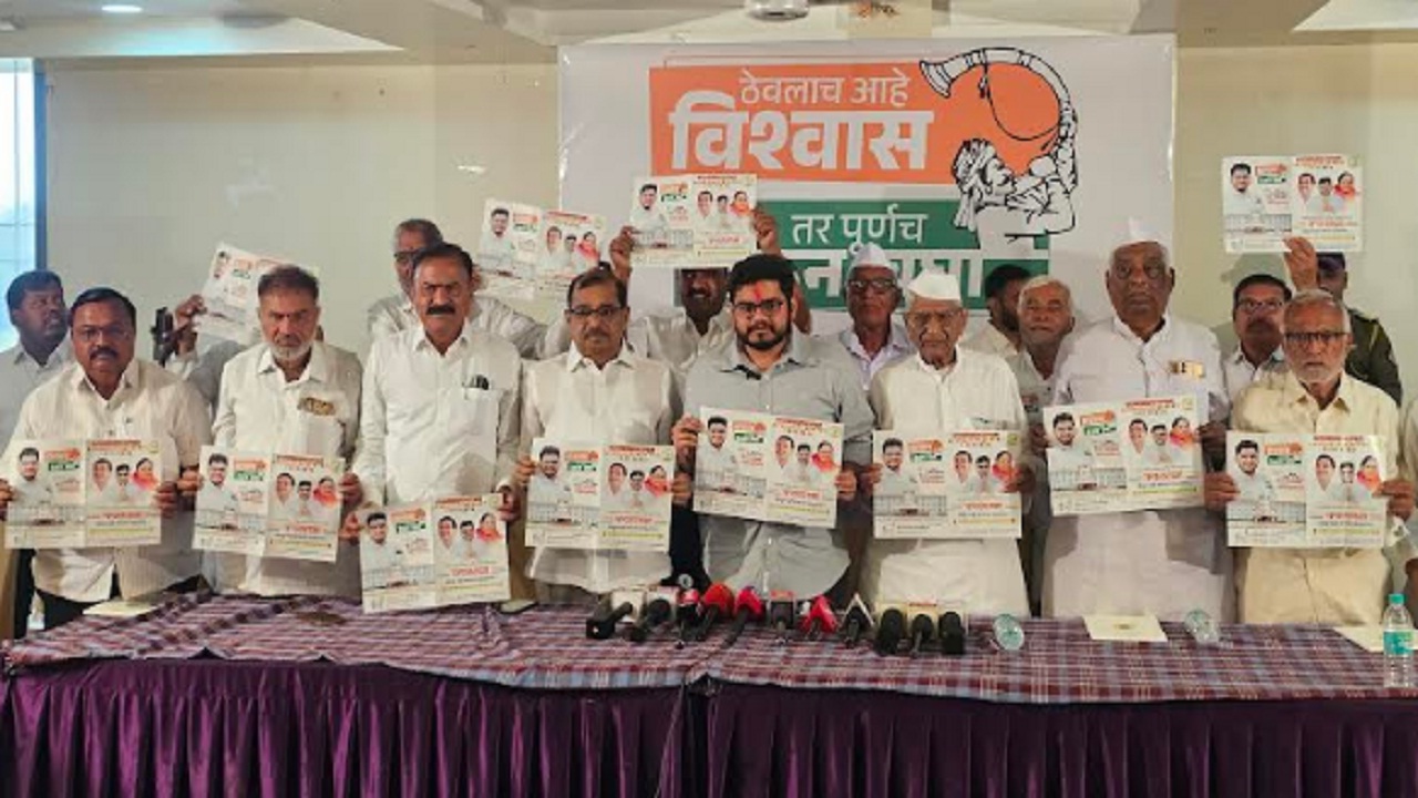 तासगाव–कवठेमहांकाळच्या शाश्वत विकासाचा ‘वचननामा’ प्रसिद्ध; शरद पवारांच्या राष्ट्रवादीचा जाहीरनामा जाहीर