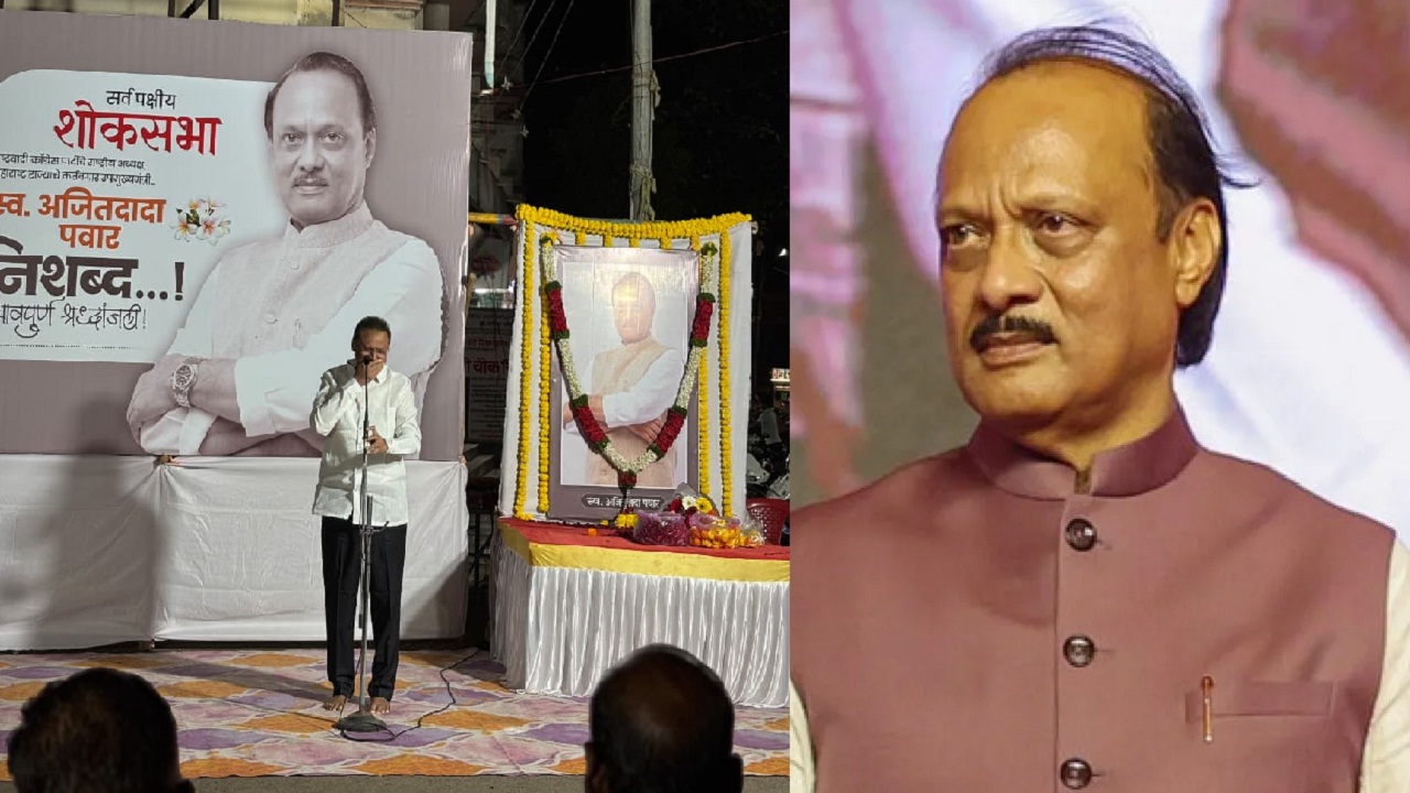 चार दिवसांपूर्वी भेटलो होतो, आज मला…; अजित पवारांच्या आठवणींने निशिकांत भोसले पाटलांना अश्रू अनावर
