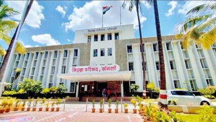 Sangli ZP Election : उमेदवारीवरुन महायुती अन् महाविकास आघाडीमध्ये घोळ; सांगलीत नेमकं काय घडतंय?