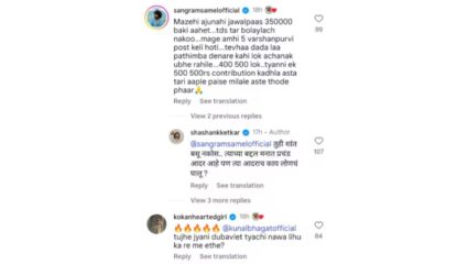 (फोटो सौजन्य - इन्स्टाग्राम)