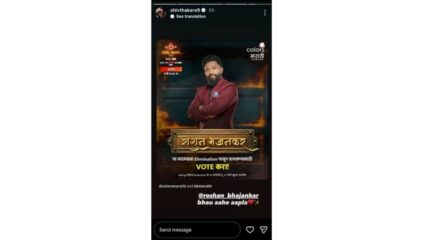 (फोटो सौजन्य- इन्स्टाग्राम)