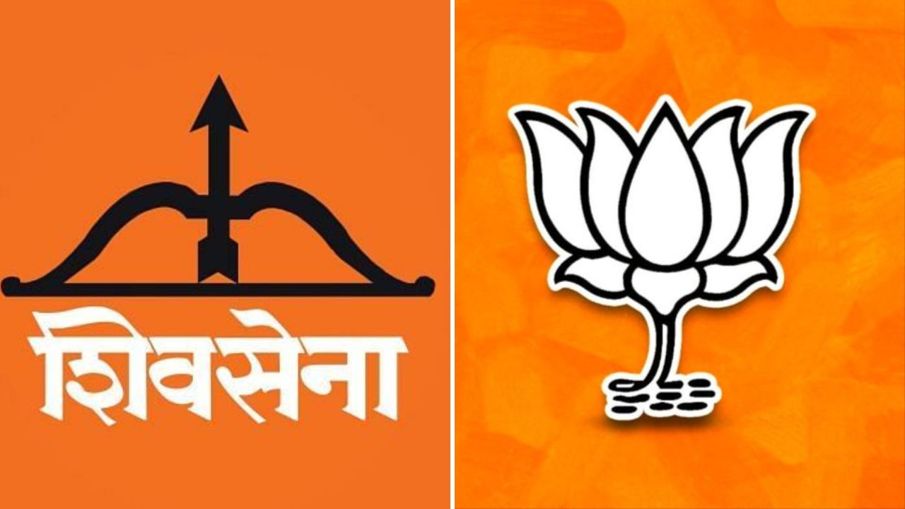 Raigad News: सत्ता बदलाची लाट! राष्ट्रवादीचा पराभव, महापालिकेत कमळ-धनुष्यबाणचा विजय