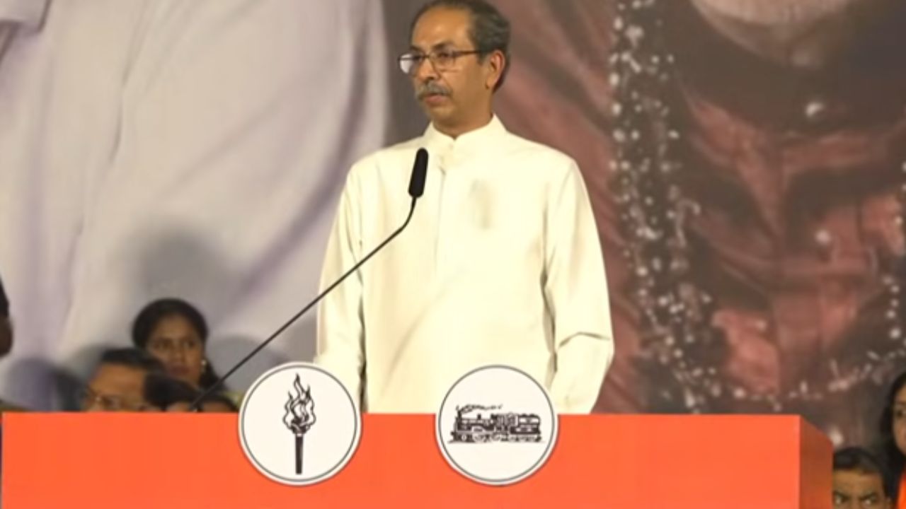 “शिवसेनेची 25 वर्ष भाजपासोबतच्या युतीत सडली…”, ठाण्यात उद्धव ठाकरेंनी सत्ताधाऱ्यांना झोडपले