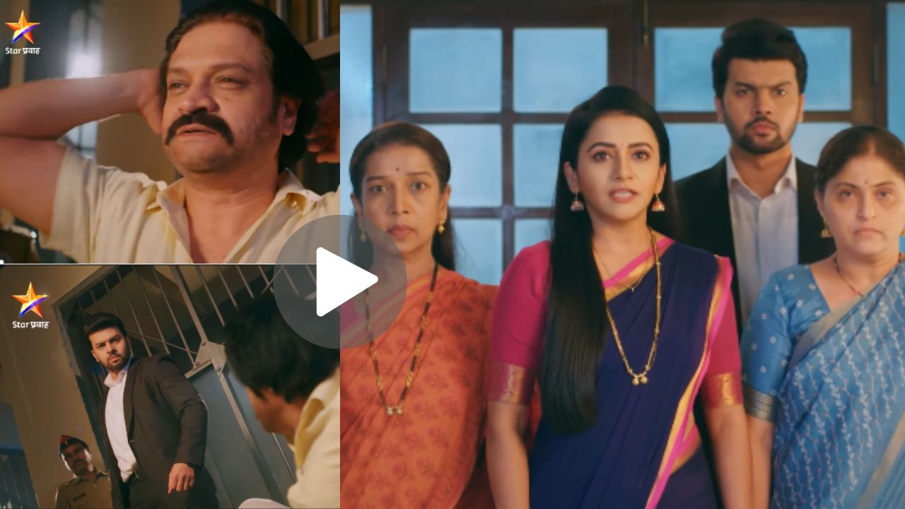 Marathi Serial : नागराजच्या पापाचा भरला घडा ; पण प्रोमो पाहून नेटकरी संतापले म्हणाले, “दिग्दर्शक आणि लेखकाला…