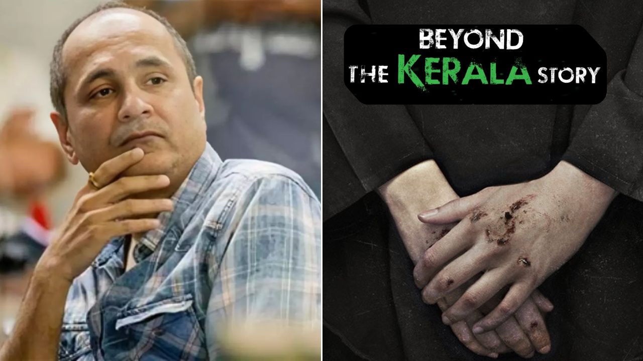 ‘Beyond The Kerala Story’ चित्रपटाची रिलीज डेट जाहीर, सीक्वेलची कथा आणखी असणार भयानक…