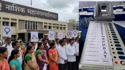 NMC Election 2026 : फेरमतमोजणी पुन्हा होणार? नाशिकच्या प्रभाग २७ च्या अधिकाऱ्यांवर आर्थिक देवाणघेवाणीचा आरोप