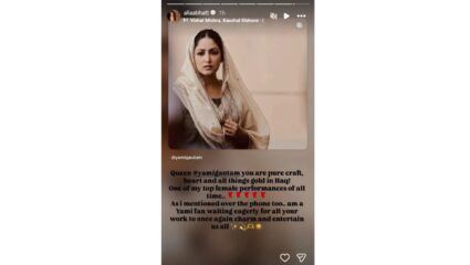 (फोटो सौजन्य- इन्स्टाग्राम)