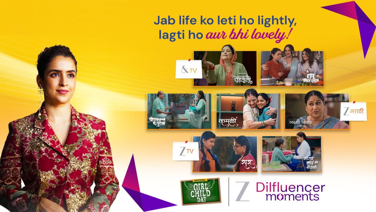 Z कडून ‘दिलफ्लुएन्सर मूमेंट्स’ची घोषणा; ब्रँड एंगेजमेंटसाठी अभिनव मीडिया फॉर्मॅट